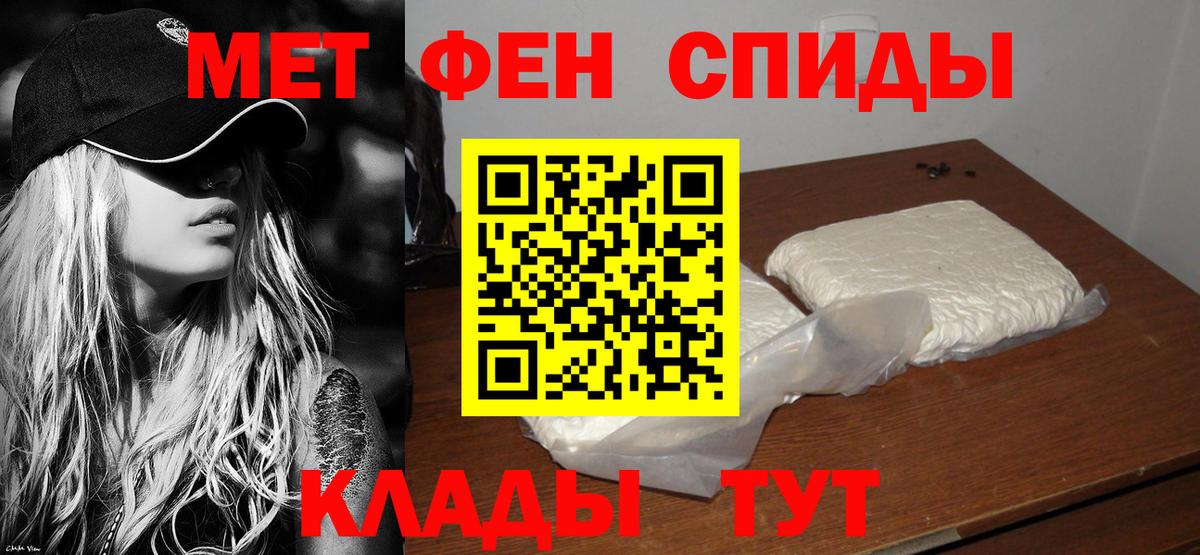 АМФ VHQ Рязань