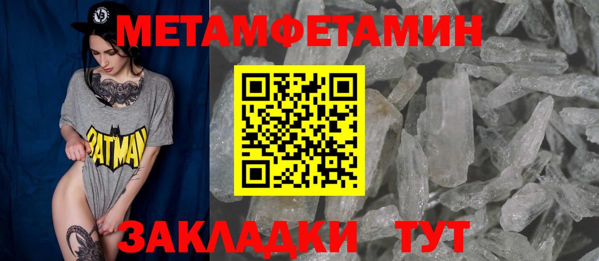 Рязань  гидра зеркало  Вход с VPN  Amphetamine Розовый  АМФЕТАМИН 