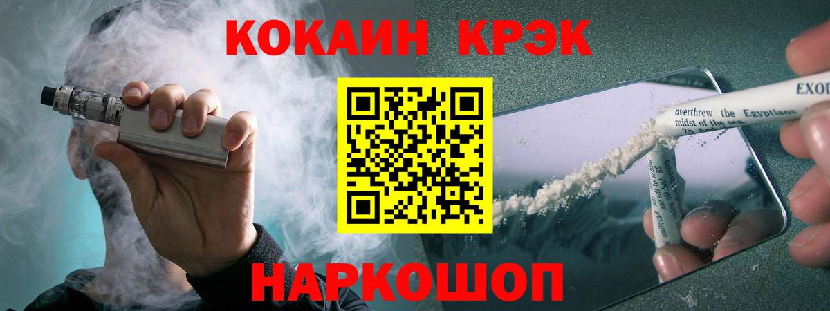 Рязань  КОКАИН Боливия  COCAIN Fish Scale  Вход с VPN 