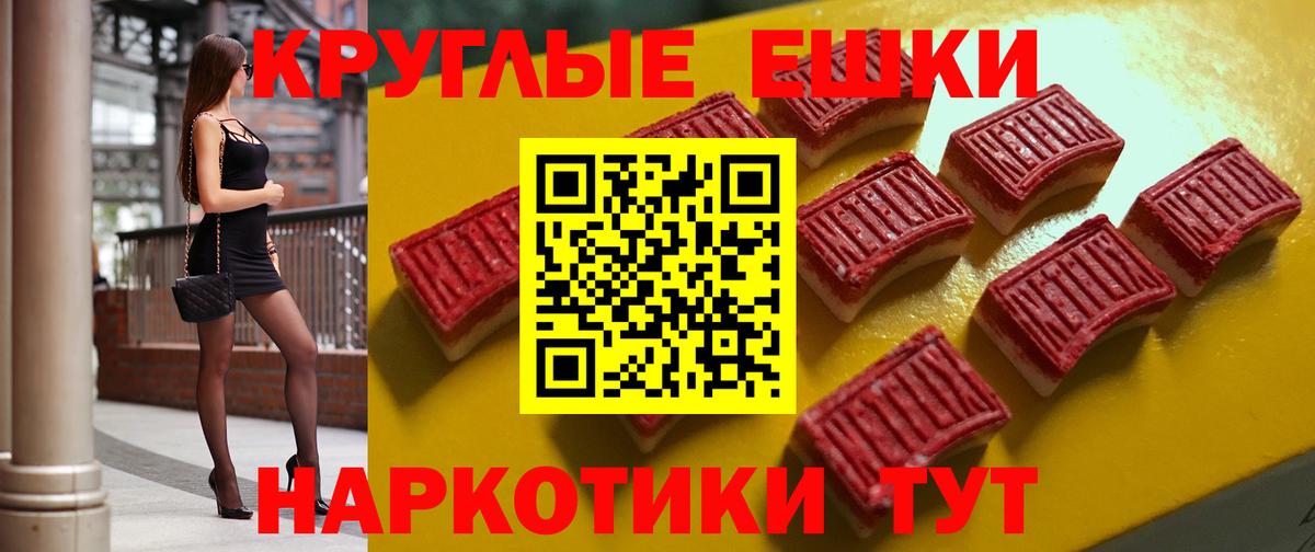   ONION  дарнет шоп  Рязань  ЭКСТАЗИ  Вход с VPN  Экстази Cube  ЭКСТАЗИ mix 