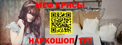 мефедрон Нарткала
