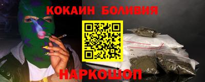 стафф Наро-Фоминск