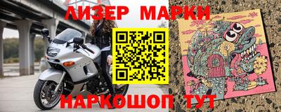 мефедрон Нарткала