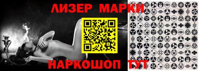 стафф Наро-Фоминск