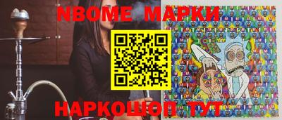стафф Наро-Фоминск