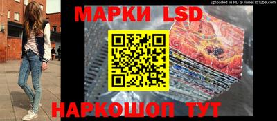 стафф Наро-Фоминск