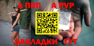 стафф Наро-Фоминск