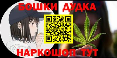 стафф Наро-Фоминск