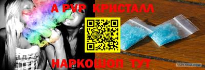 мефедрон Нарткала