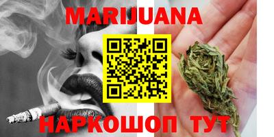 мефедрон Нарткала