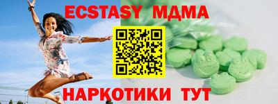 стафф Наро-Фоминск