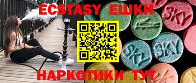 мефедрон Нарткала