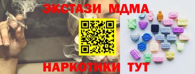 мефедрон Нарткала