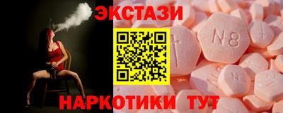 мефедрон Нарткала
