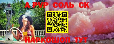 мефедрон Нарткала