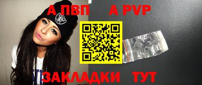 стафф Наро-Фоминск