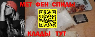 стафф Наро-Фоминск