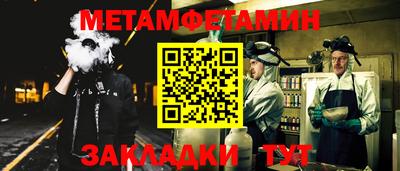 мефедрон Нарткала