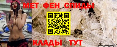 мефедрон Нарткала