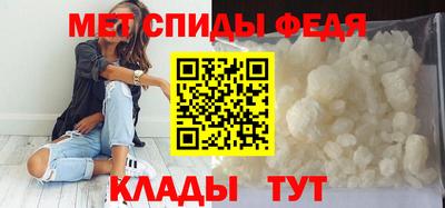 стафф Наро-Фоминск