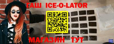 стафф Наро-Фоминск