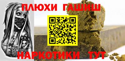 мефедрон Нарткала