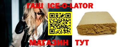стафф Наро-Фоминск