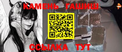 мефедрон Нарткала