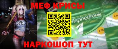 стафф Наро-Фоминск