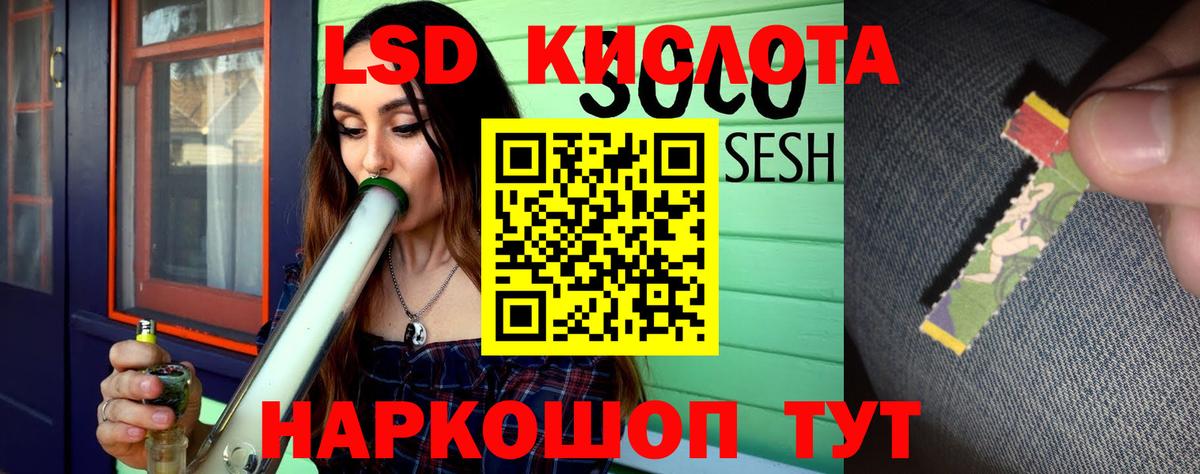 Лсд 25 экстази ecstasy Рязань