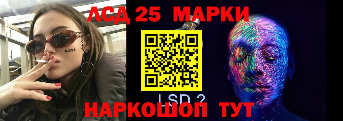 MEGA ONION  Лсд 25 экстази ecstasy  Рязань  Вход с VPN  LSD-25 экстази кислота 