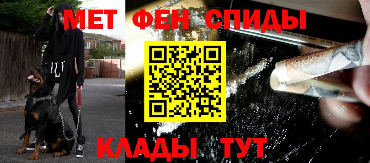 Рязань  МЕТАМФЕТАМИН кристалл  Вход с VPN 