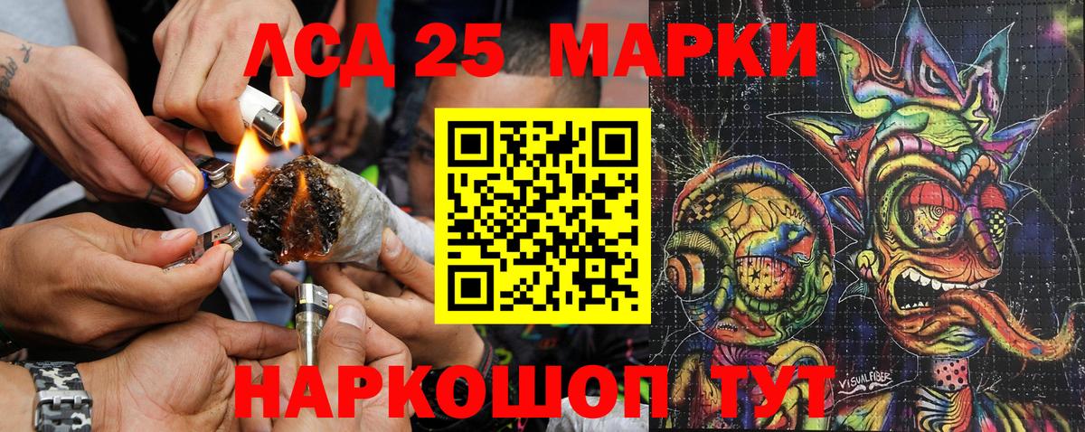 Наркотические марки  Марки N-bome 1500мкг  Марки N-bome 1500мкг  Вход с VPN  Рязань 