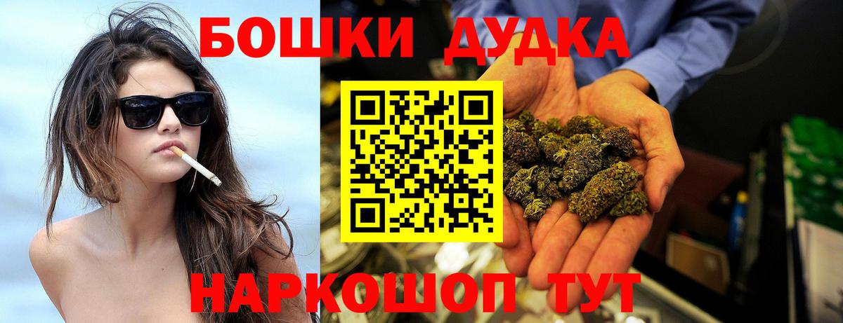 Рязань  Канабис LSD WEED  Каннабис White Widow  Вход с VPN 